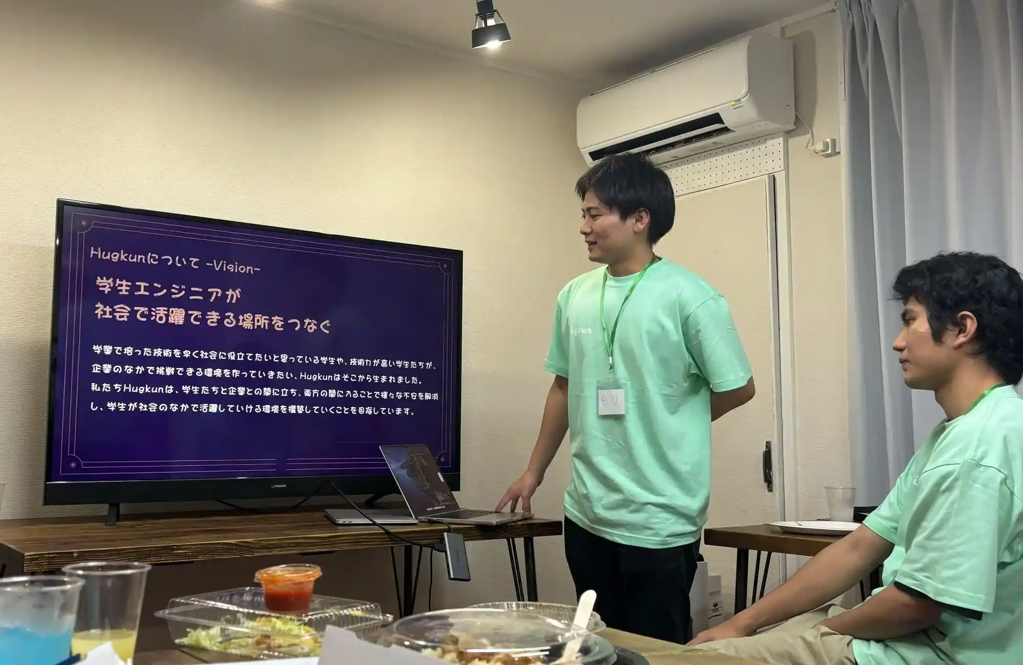 CEOトーク