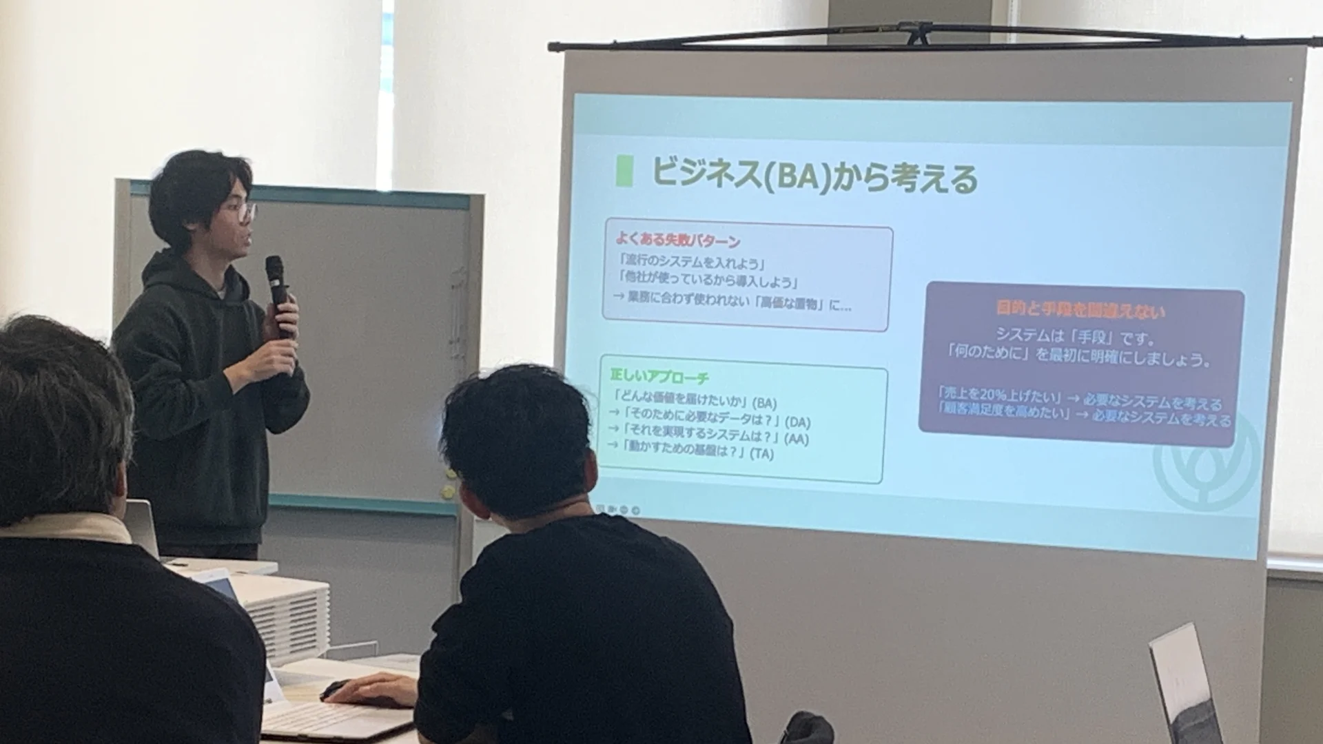 ワークショップの様子4